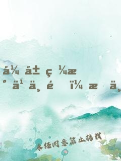 开局炼气九万重，我举世无双！